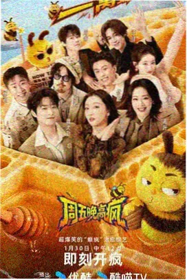 网上影院编辑部选题会现场，长桌上摊开手写选题与排播表