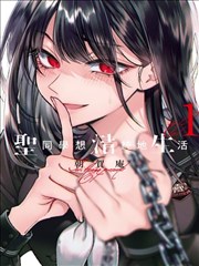 网上影院手稿墙展品，被删掉的第七场戏的分镜残页