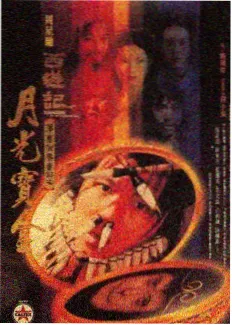 网上影院在架综艺书店夜谈的封面，打烊后的书店与两把木椅