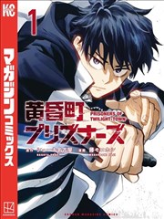 网上影院在架漫画改编作品铅笔与胶片的封面，手绘分镜稿与胶片格