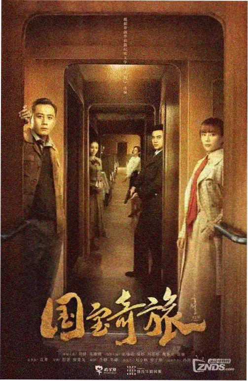 放映榜单第二名剧照，台灯下摊开的稿纸与红笔